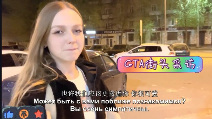捷克街头-空气刘海直发的平胸知性女仆